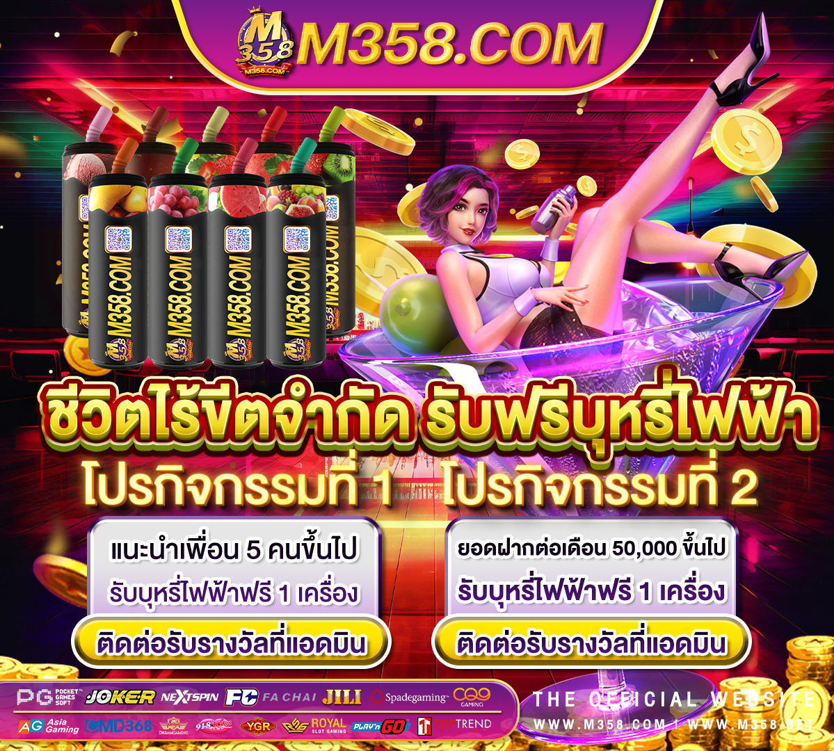 เล่น เกมส์ ได เงิน จริง หรอ เล่นเกมไดเงิน 2564 คศ อะไร